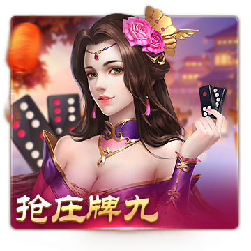 Paigow