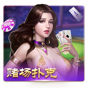 Casino Poker