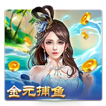 ChinYuan Fishing