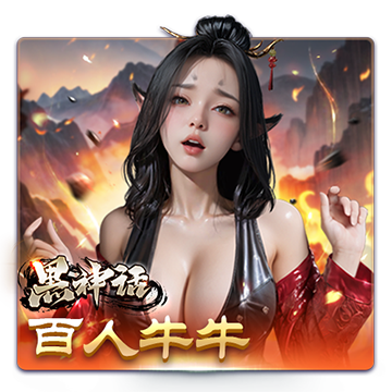 Black Myth Niu-niu For Thousands Person