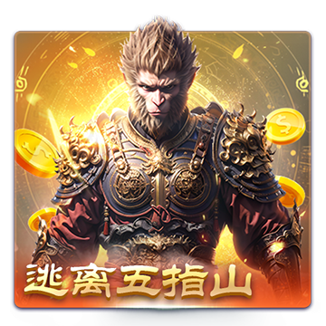 Escape from Wuzhishan
